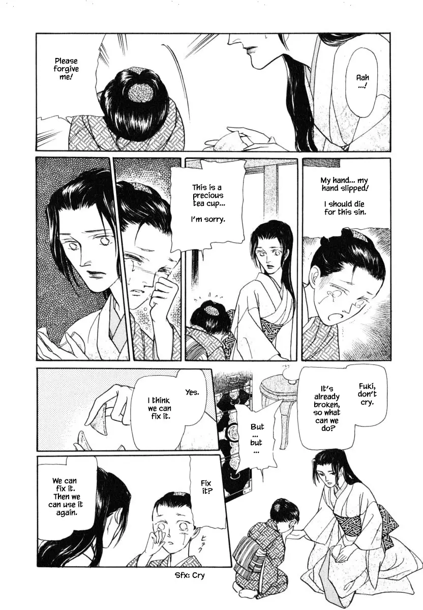 Uryuudou Yumebanashi - 37.2 page 21-ff377876