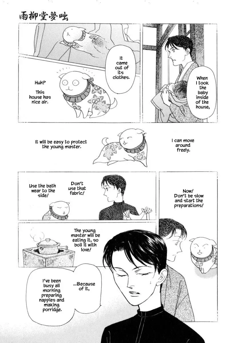 Uryuudou Yumebanashi - 39.1 page 9-a2e735ee