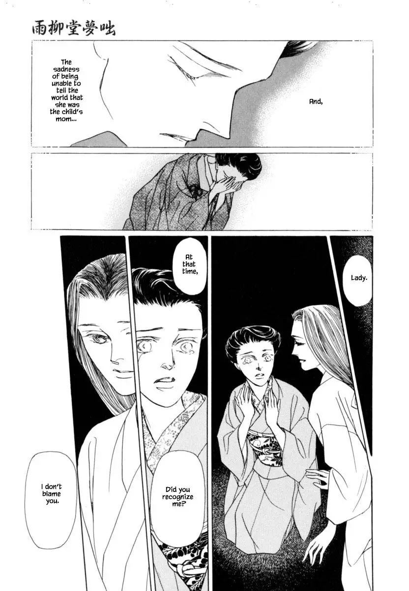 Uryuudou Yumebanashi - 39.2 page 10-f55216fe