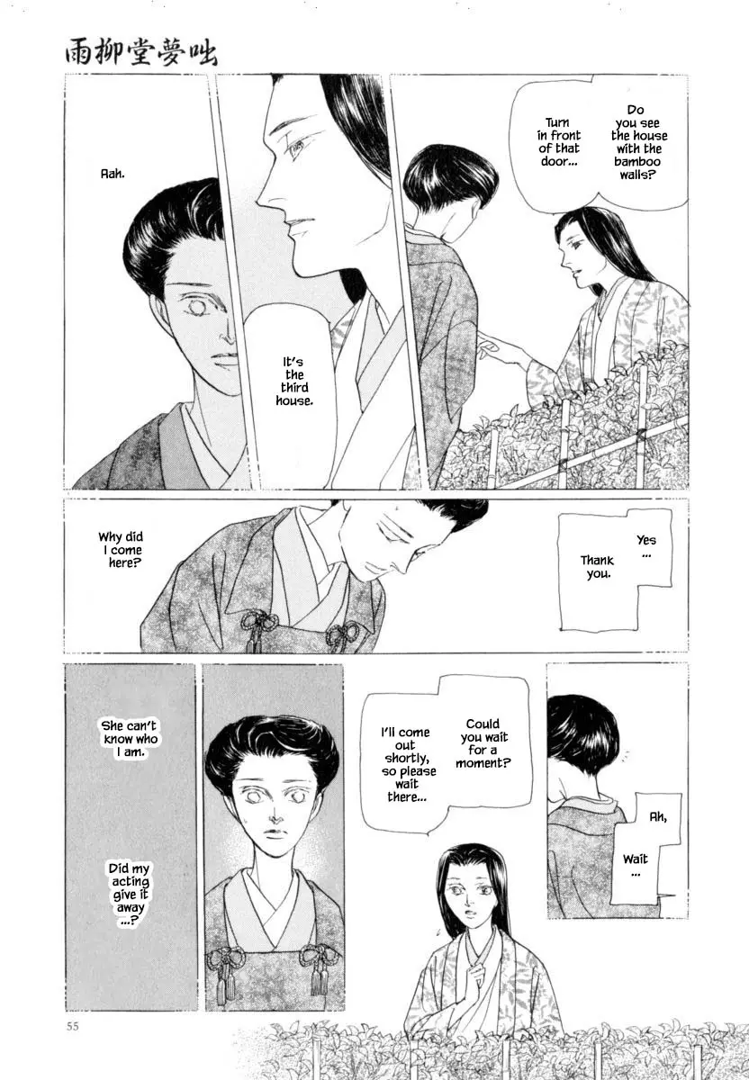 Uryuudou Yumebanashi - 39.2 page 8-641f3bdf