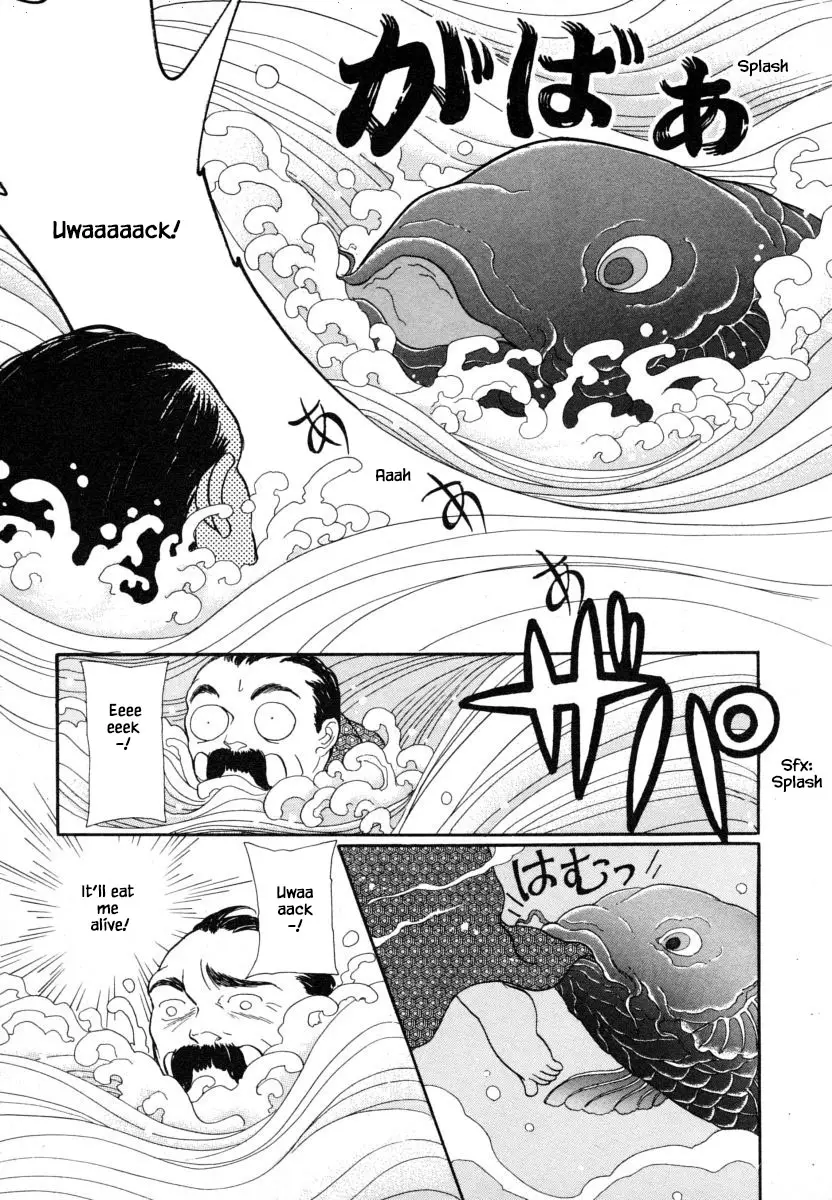 Uryuudou Yumebanashi - 4 page 19-86c8efb6