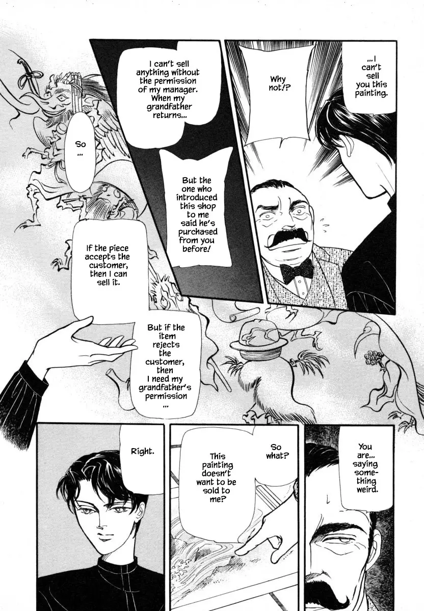 Uryuudou Yumebanashi - 4 page 6-4d74c990