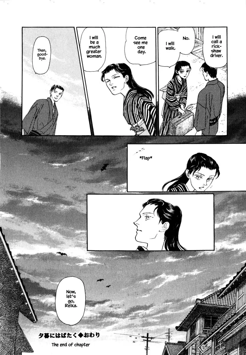 Uryuudou Yumebanashi - 40.3 page 19-05ebc34b