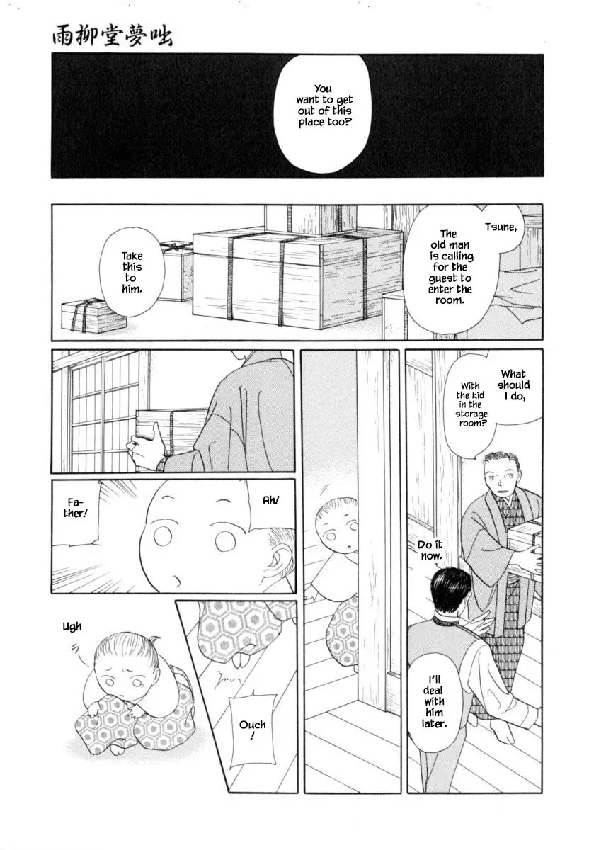 Uryuudou Yumebanashi - 42.2 page 18-6e9e21a9