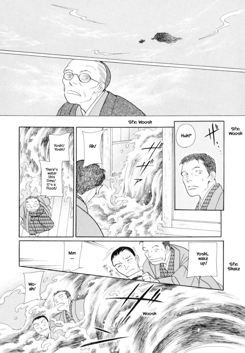Uryuudou Yumebanashi - 42.3 page 12-1b95f51d