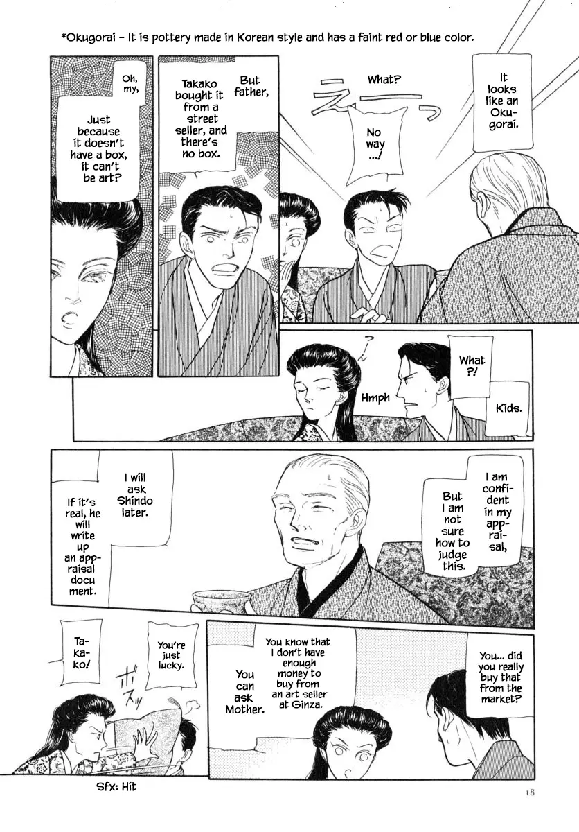 Uryuudou Yumebanashi - 44.1 page 21-9a5edbb1