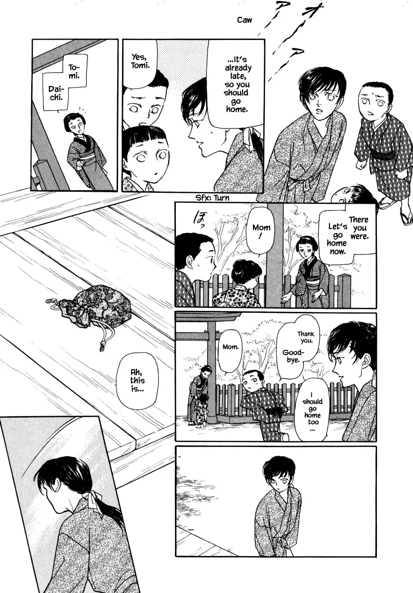 Uryuudou Yumebanashi - 45.1 page 19-efd9e920