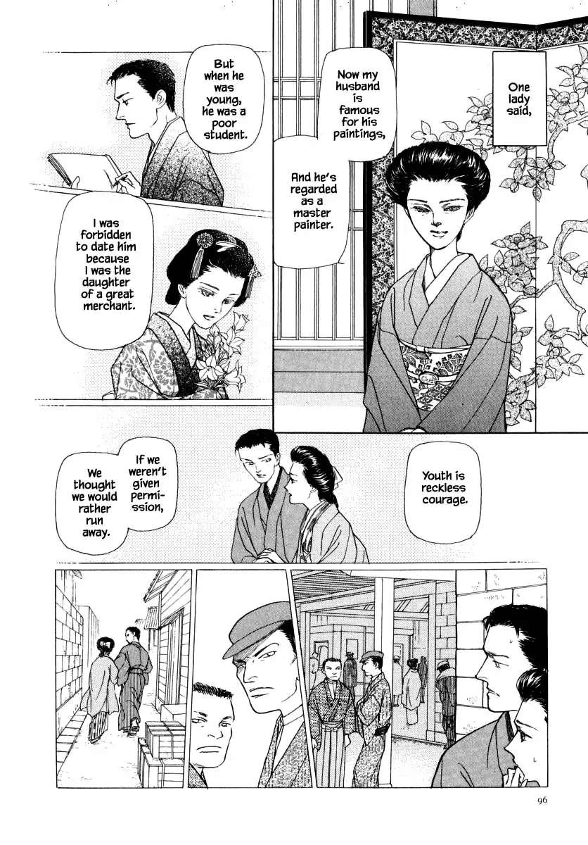 Uryuudou Yumebanashi - 46 page 5-6e3af347