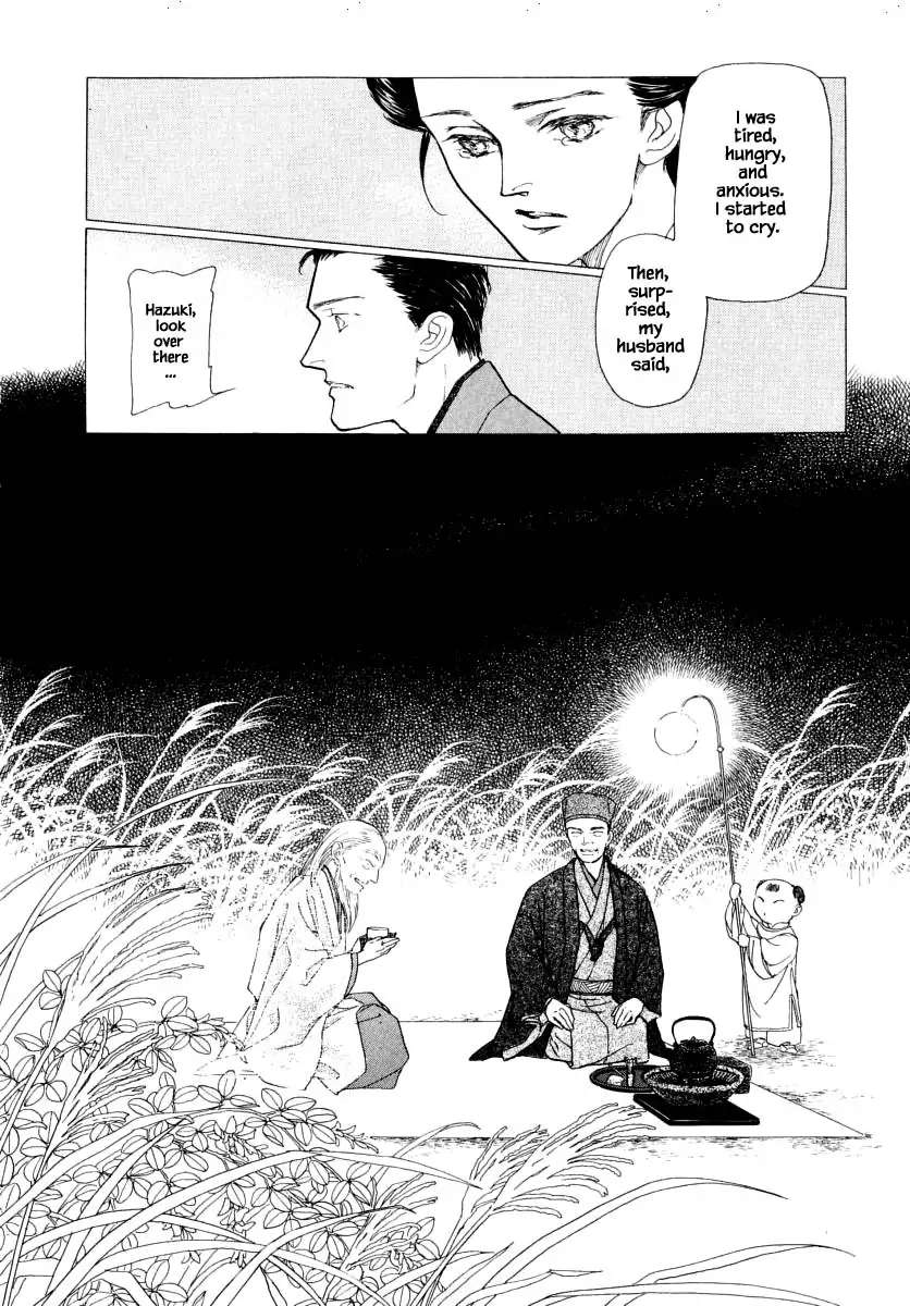 Uryuudou Yumebanashi - 46 page 7-ad34fa74
