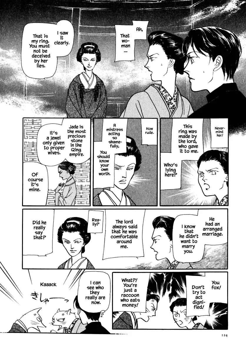 Uryuudou Yumebanashi - 47 page 8-9ba8e65d