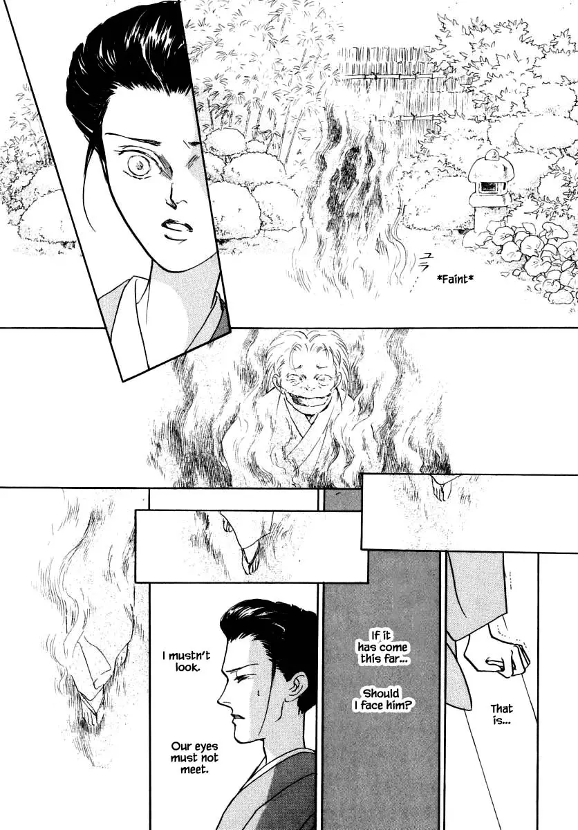 Uryuudou Yumebanashi - 49 page 16-c9773858