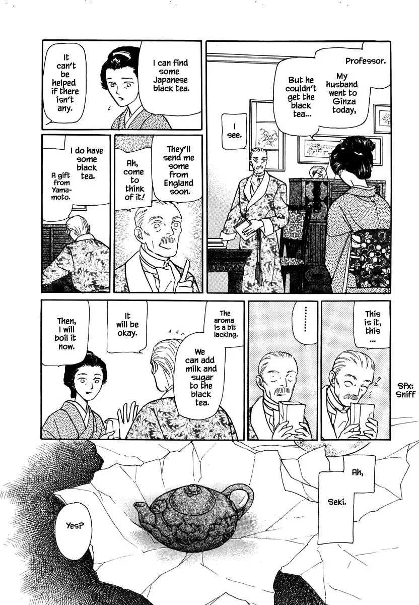 Uryuudou Yumebanashi - 51.1 page 15-d9daaa35
