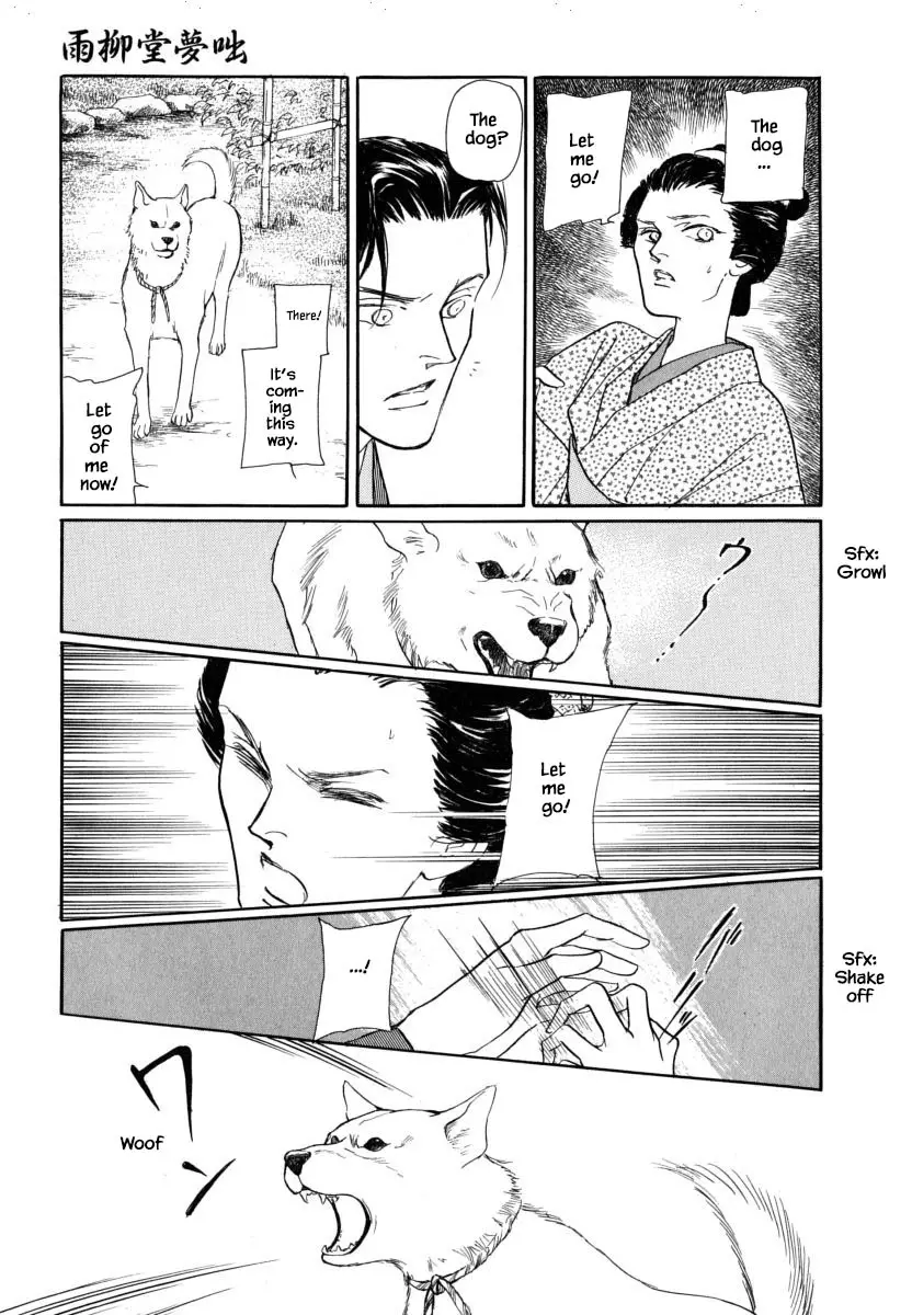 Uryuudou Yumebanashi - 52.1 page 21-4e4d596f