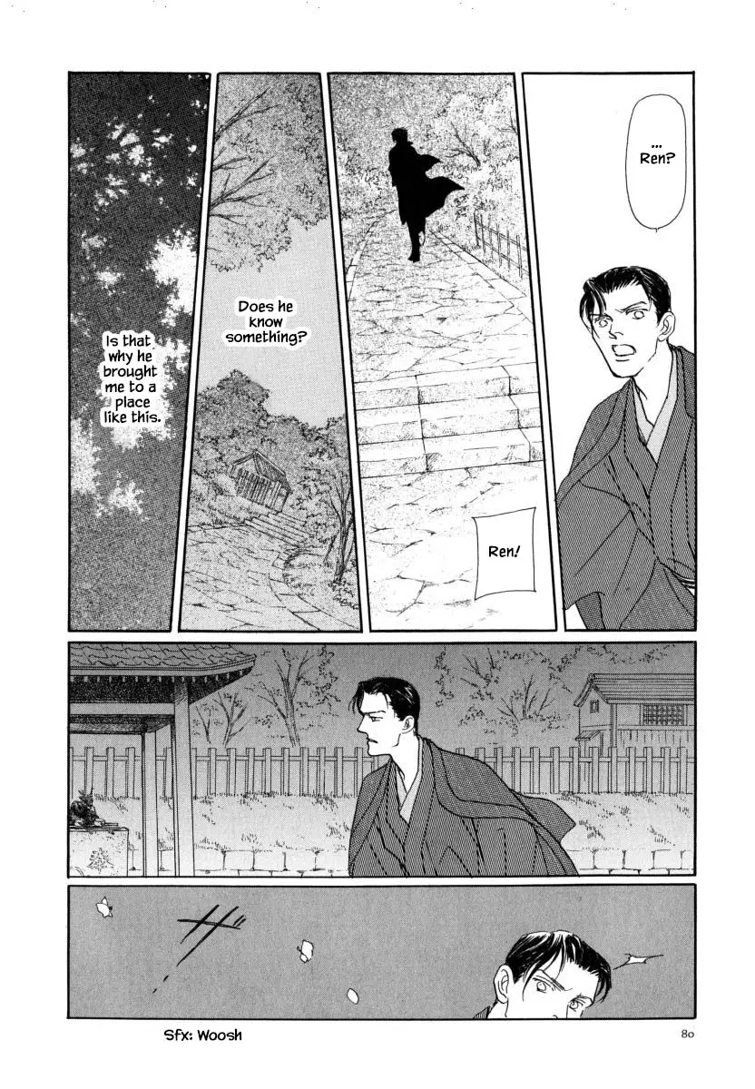 Uryuudou Yumebanashi - 52.3 page 3-f40faa25