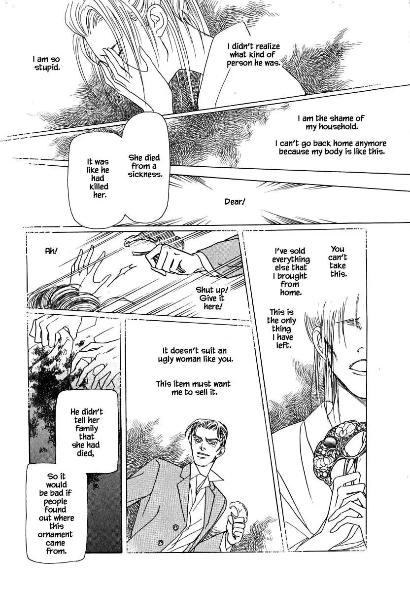 Uryuudou Yumebanashi - 57 page 17-4de080f7