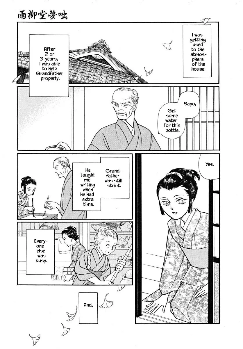 Uryuudou Yumebanashi - 63.2 page 10-5ae76384