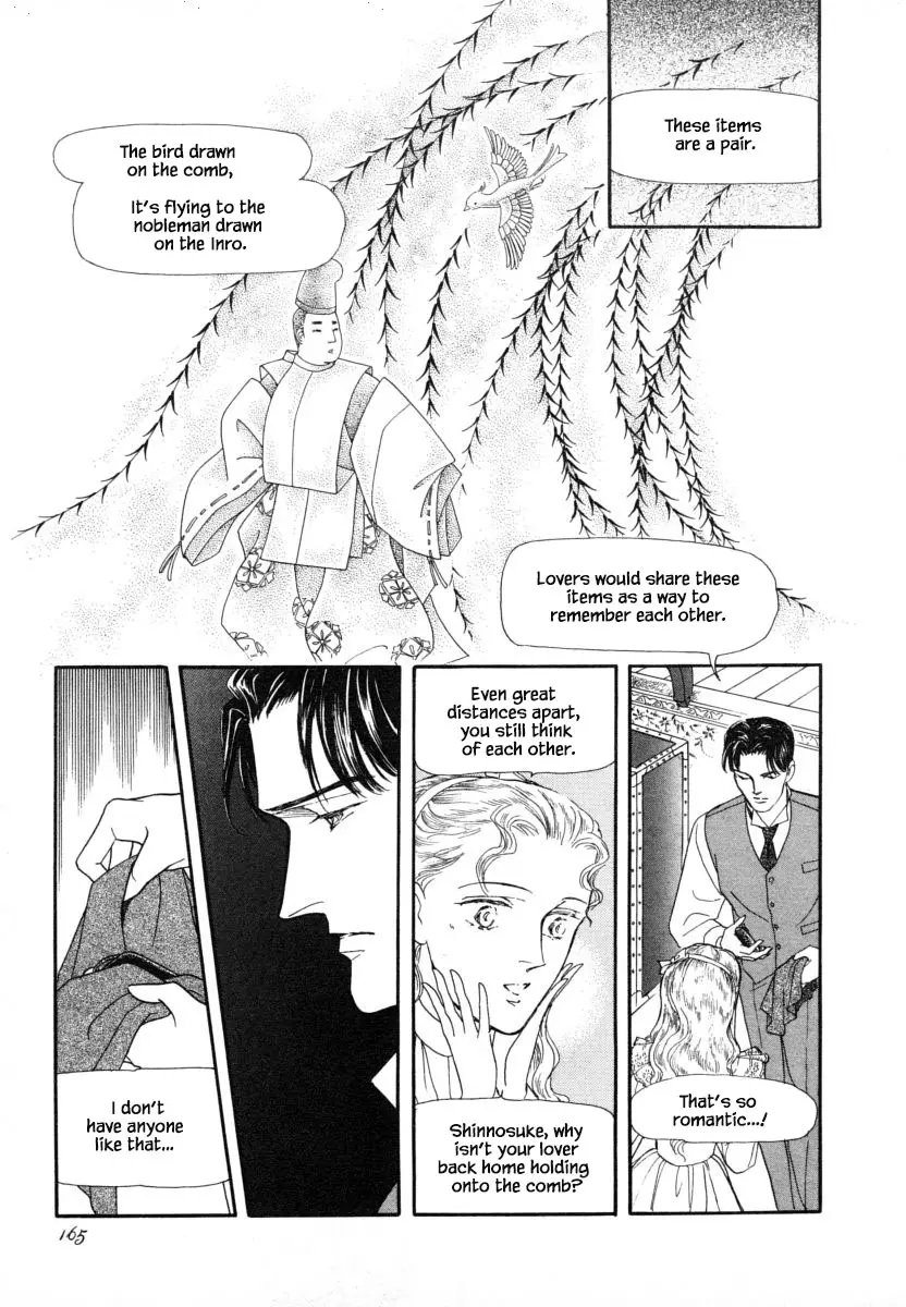 Uryuudou Yumebanashi - 7.1 page 8-5cf54e25
