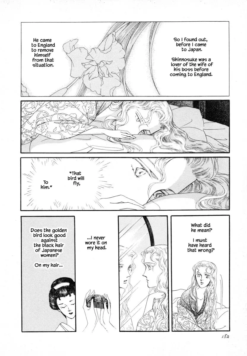 Uryuudou Yumebanashi - 7.2 page 5-c32c823e