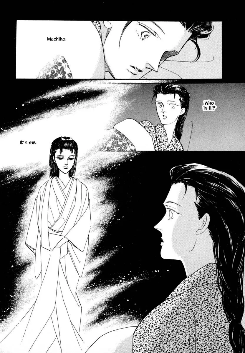Uryuudou Yumebanashi - 9.4 page 16-ed43cad3