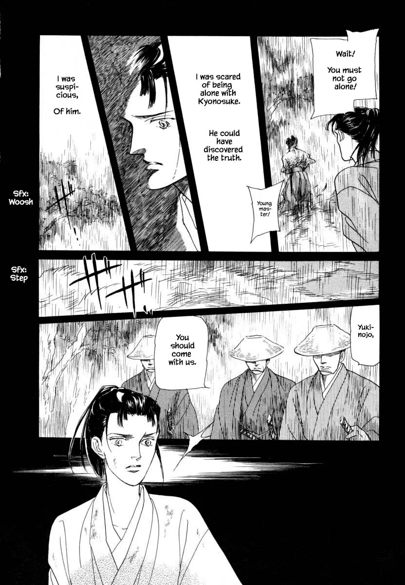 Uryuudou Yumebanashi - 9.4 page 5-10b83e4d