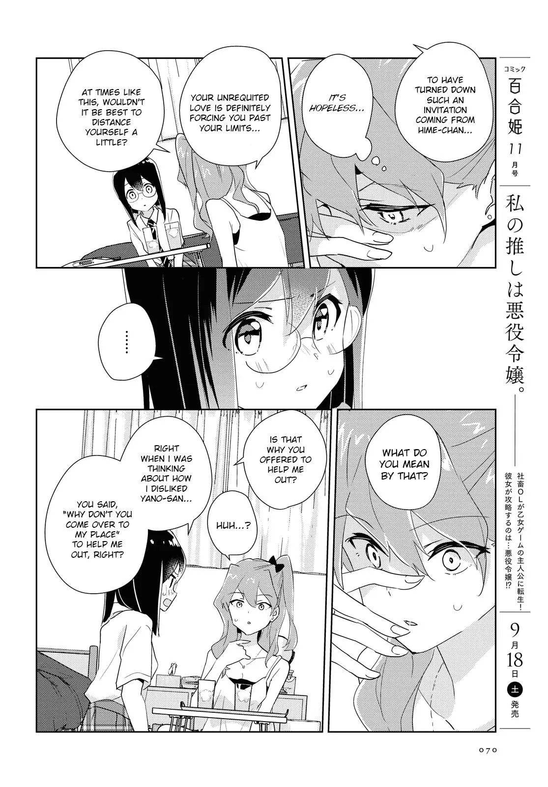 Watashi No Yuri Wa Oshigoto Desu! - 45 page 18-ea375c7f