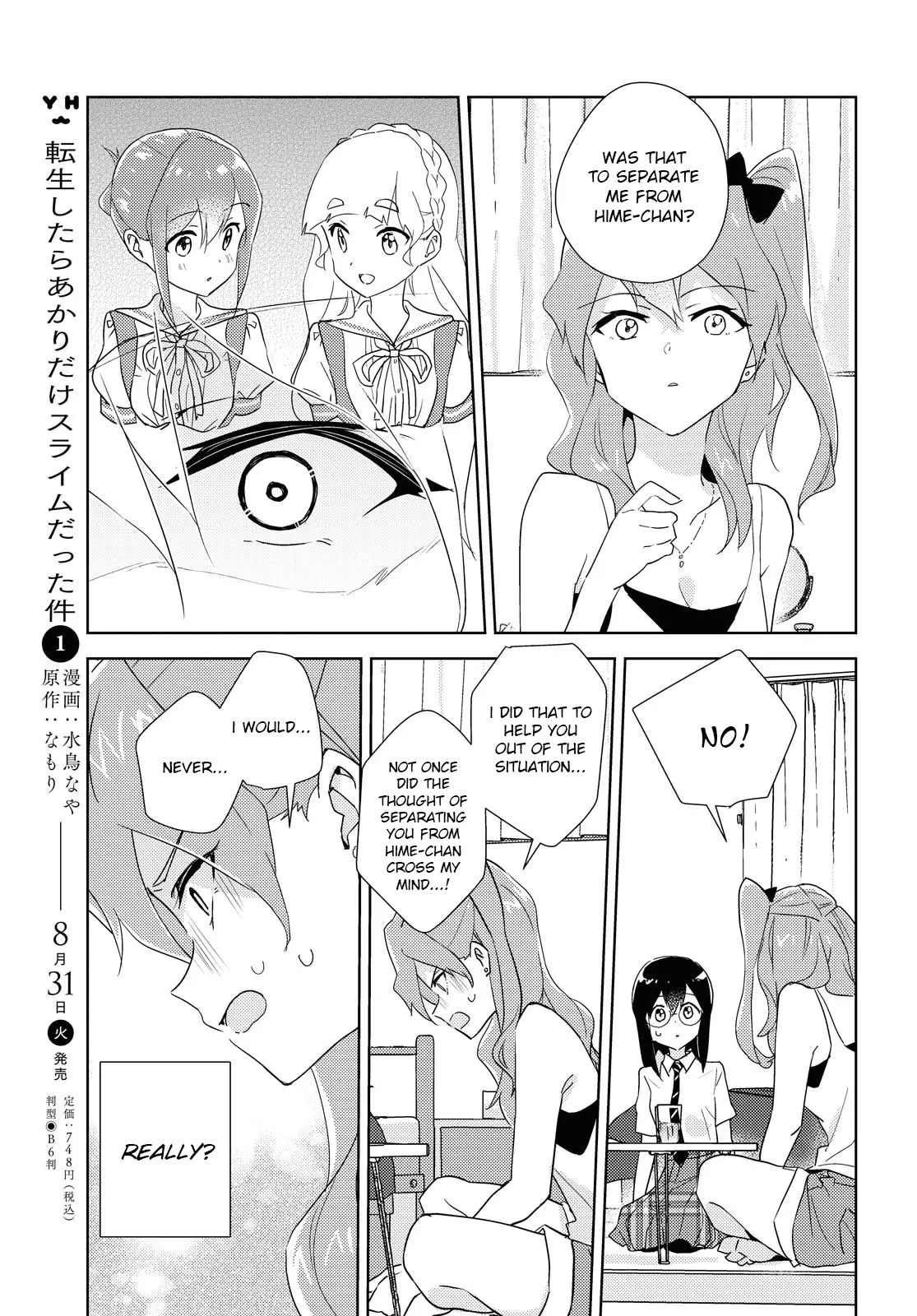 Watashi No Yuri Wa Oshigoto Desu! - 45 page 19-a8788956