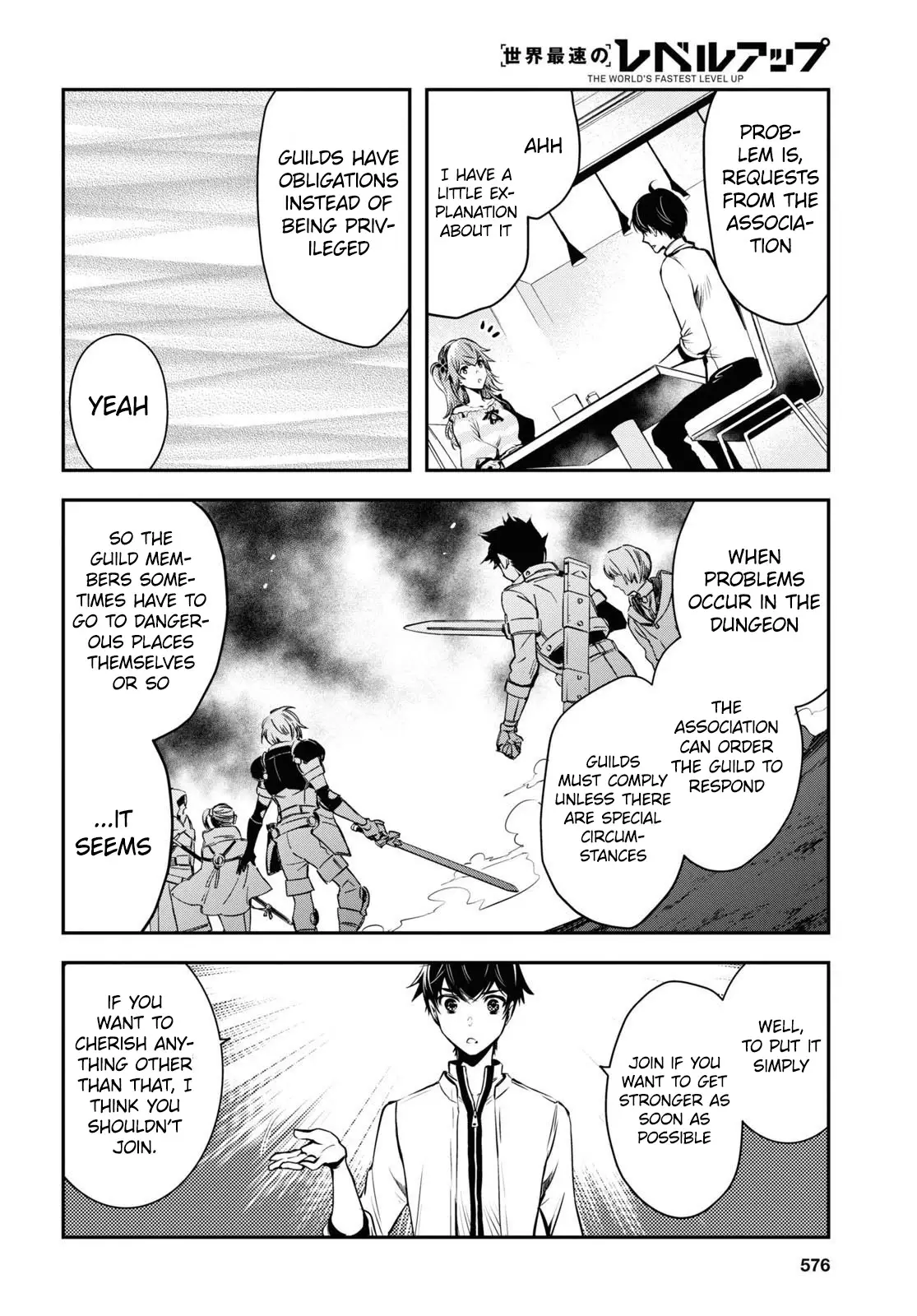 Sekai Saisoku No Level Up! - 11 page 17-7ec0be9c