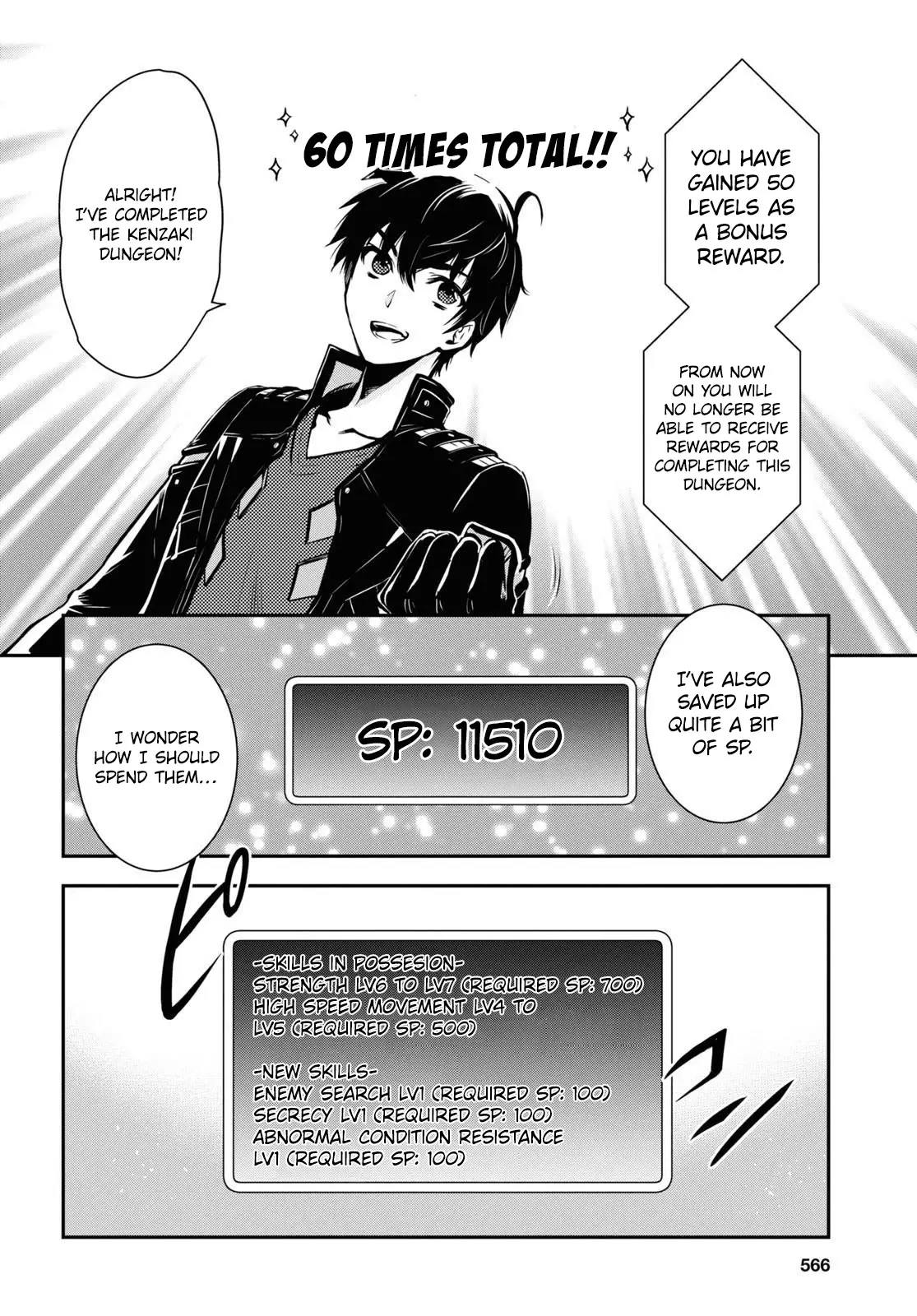 Sekai Saisoku No Level Up! - 11 page 7-af09392c