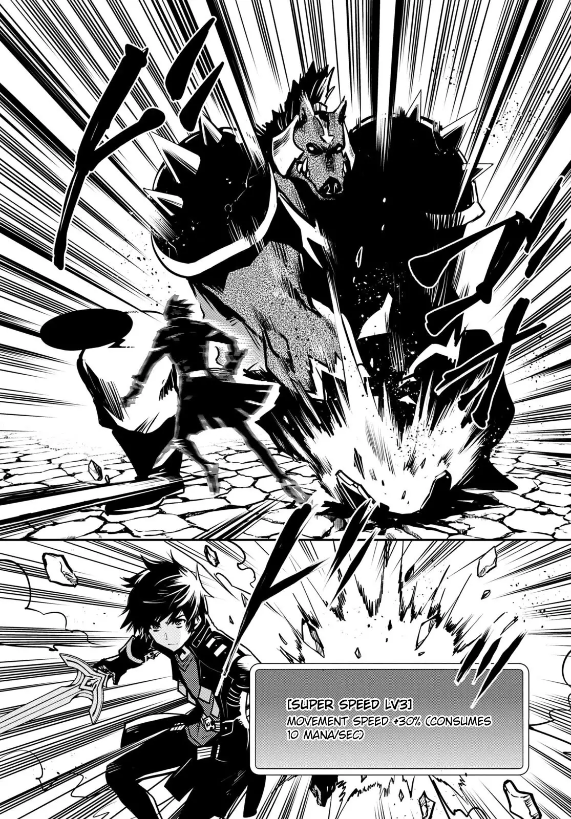 Sekai Saisoku No Level Up! - 15 page 22-cf38ff6f