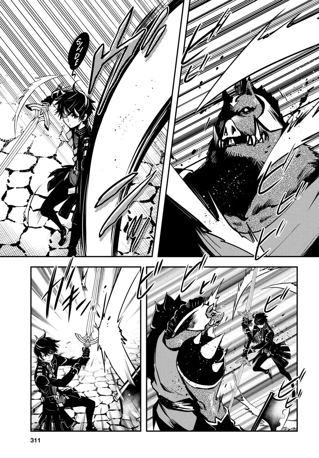 Sekai Saisoku No Level Up! - 15 page 4-0846d16e