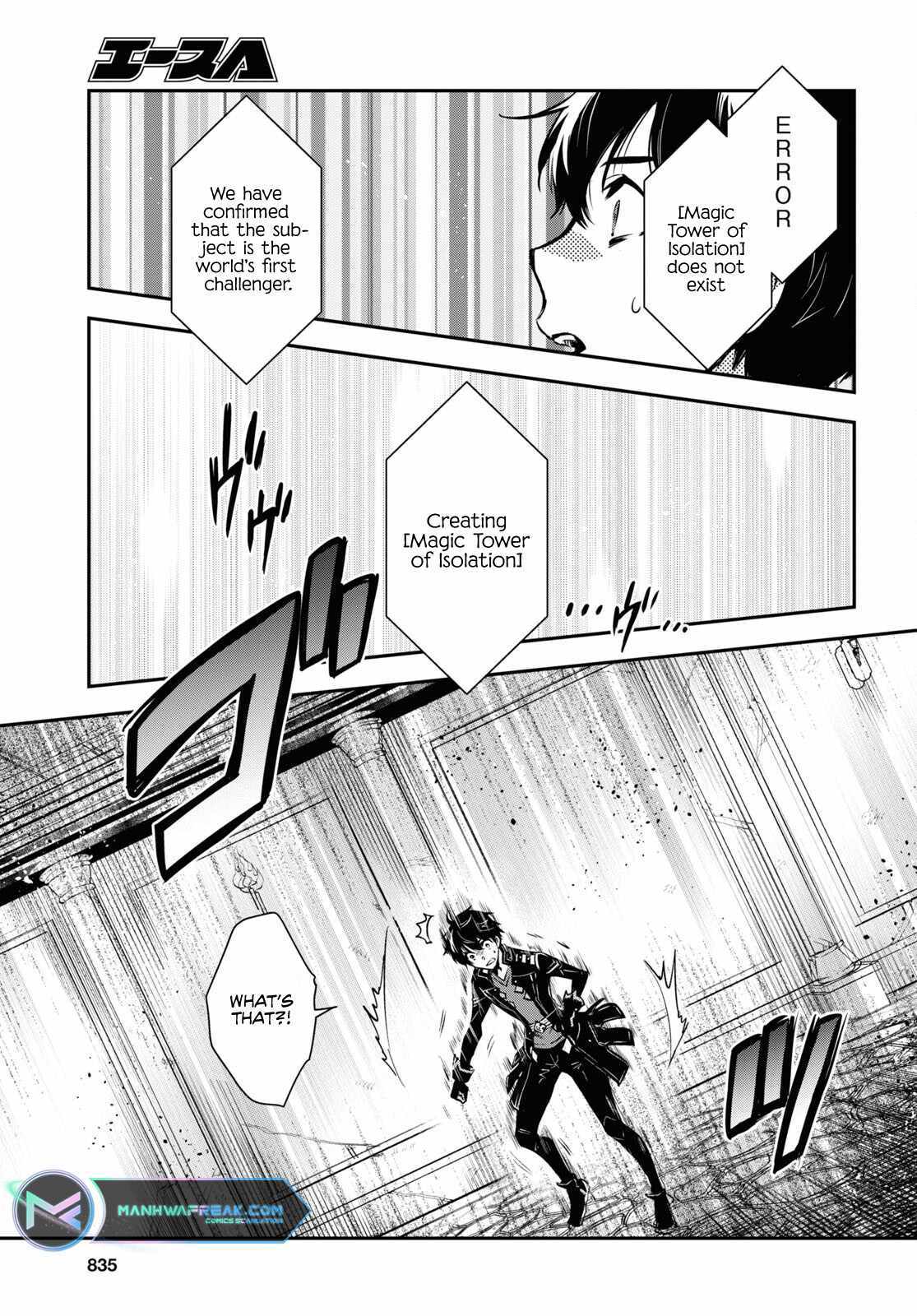 Sekai Saisoku No Level Up! - 20 page 26-725375f8