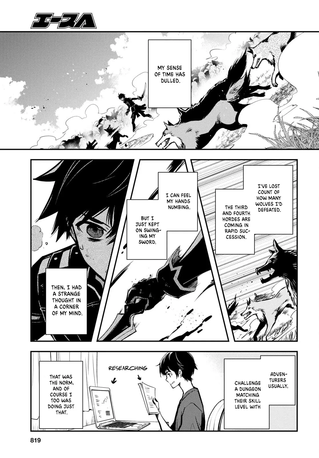 Sekai Saisoku No Level Up! - 22 page 12-b49aa124