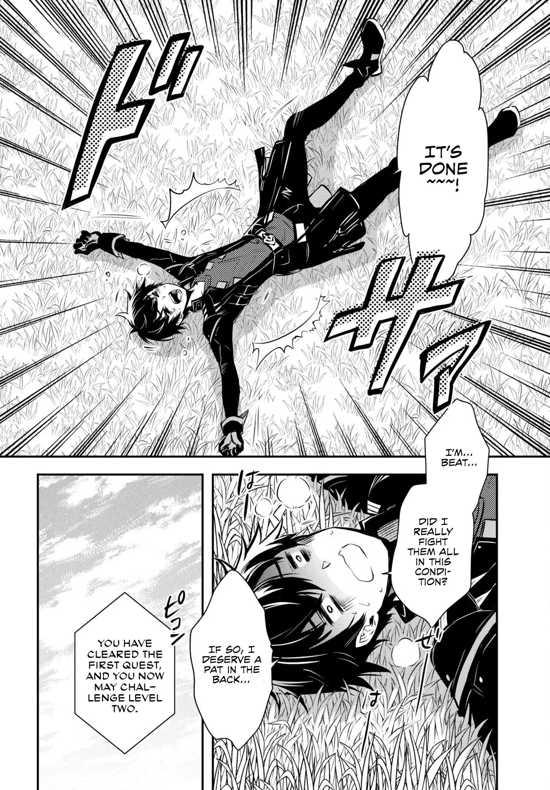 Sekai Saisoku No Level Up! - 22 page 21-14ea5ae5