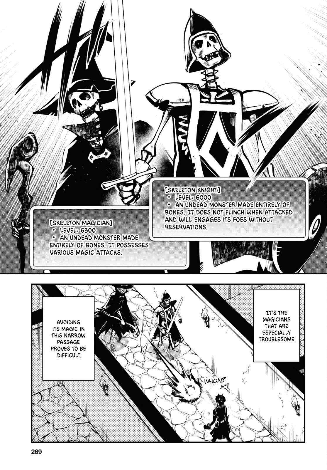 Sekai Saisoku No Level Up! - 23 page 28-1fb5032c