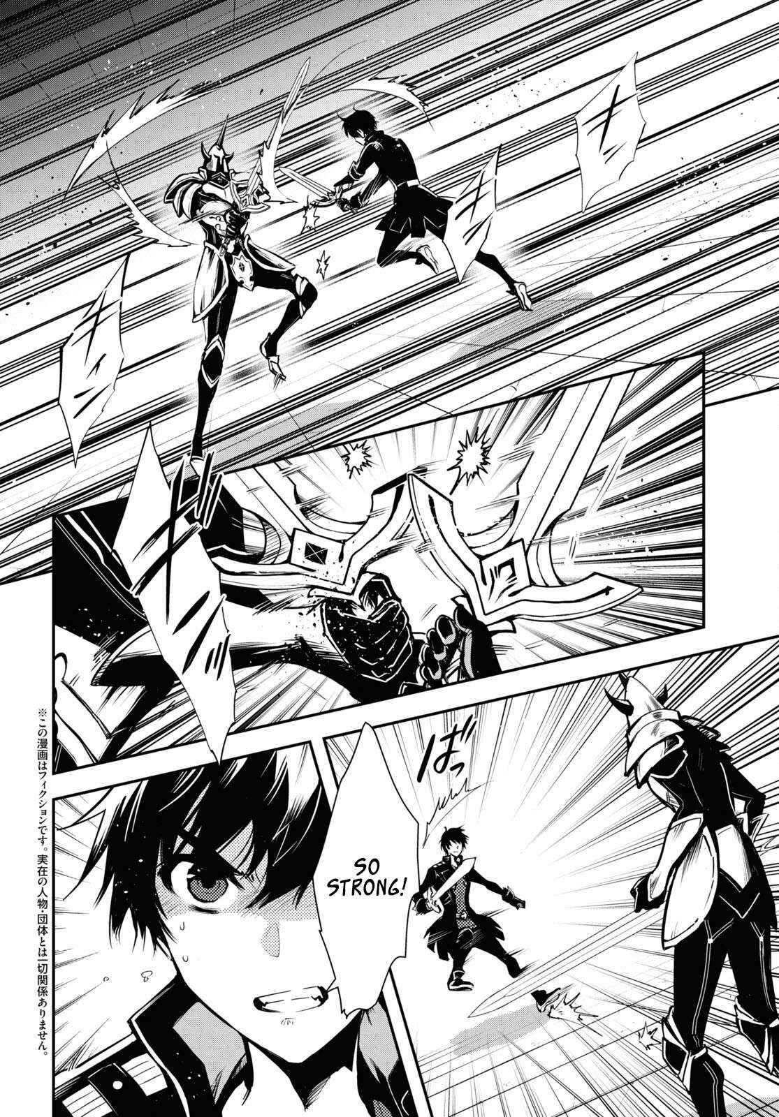 Sekai Saisoku No Level Up! - 23 page 3-1259995a
