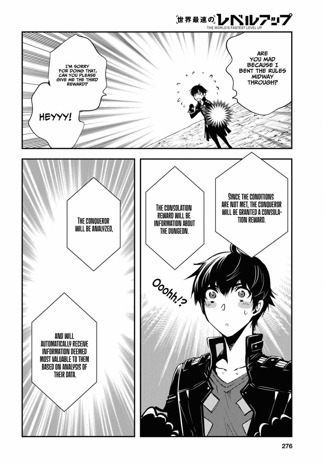 Sekai Saisoku No Level Up! - 28 page 30-13ec0f4a