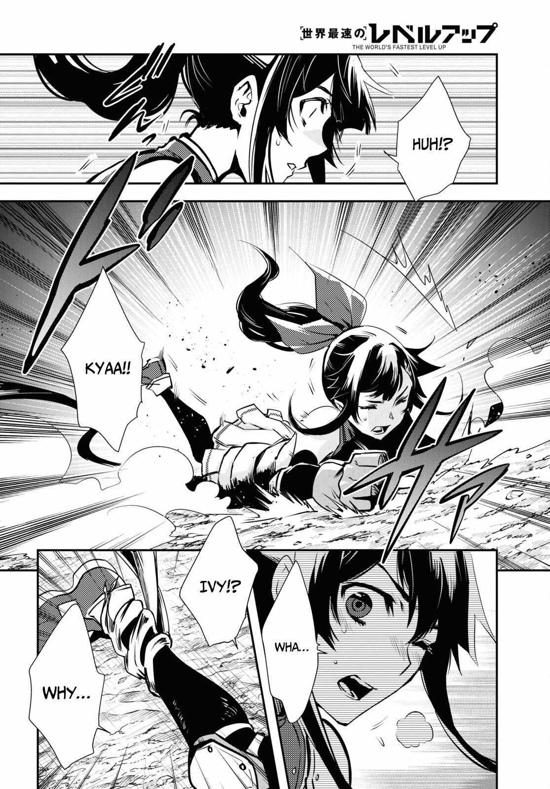 Sekai Saisoku No Level Up! - 29 page 17-de5eb704