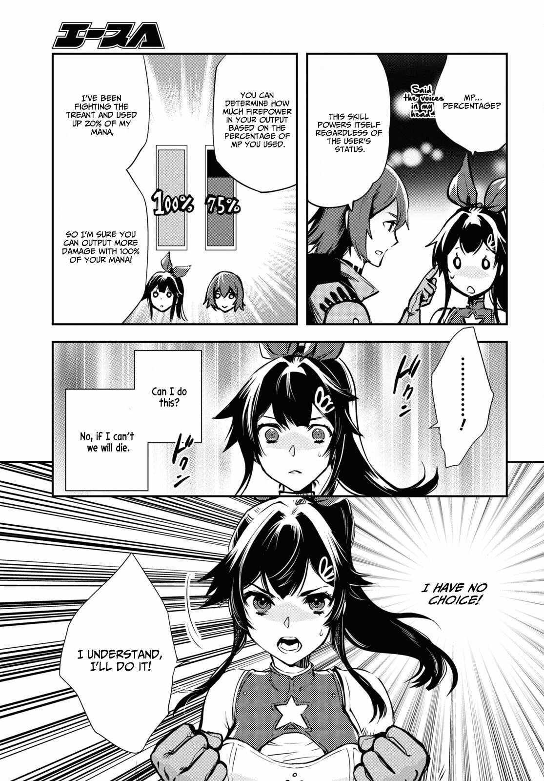 Sekai Saisoku No Level Up! - 29 page 24-12b763a1