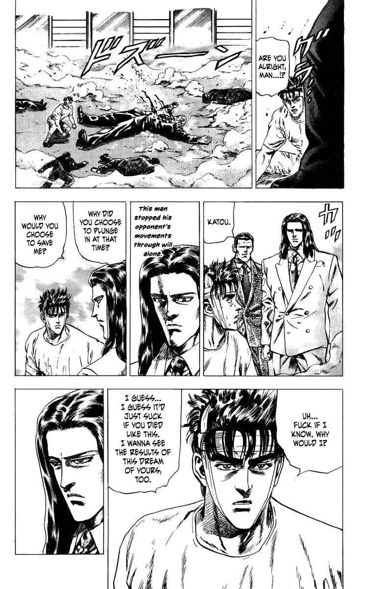 Takeki Ryusei - 11 page 14-a2fa6a0d
