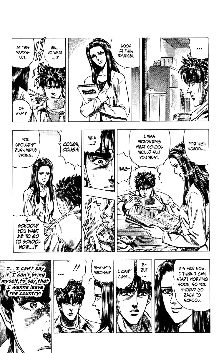 Takeki Ryusei - 16 page 10-bdacf64f