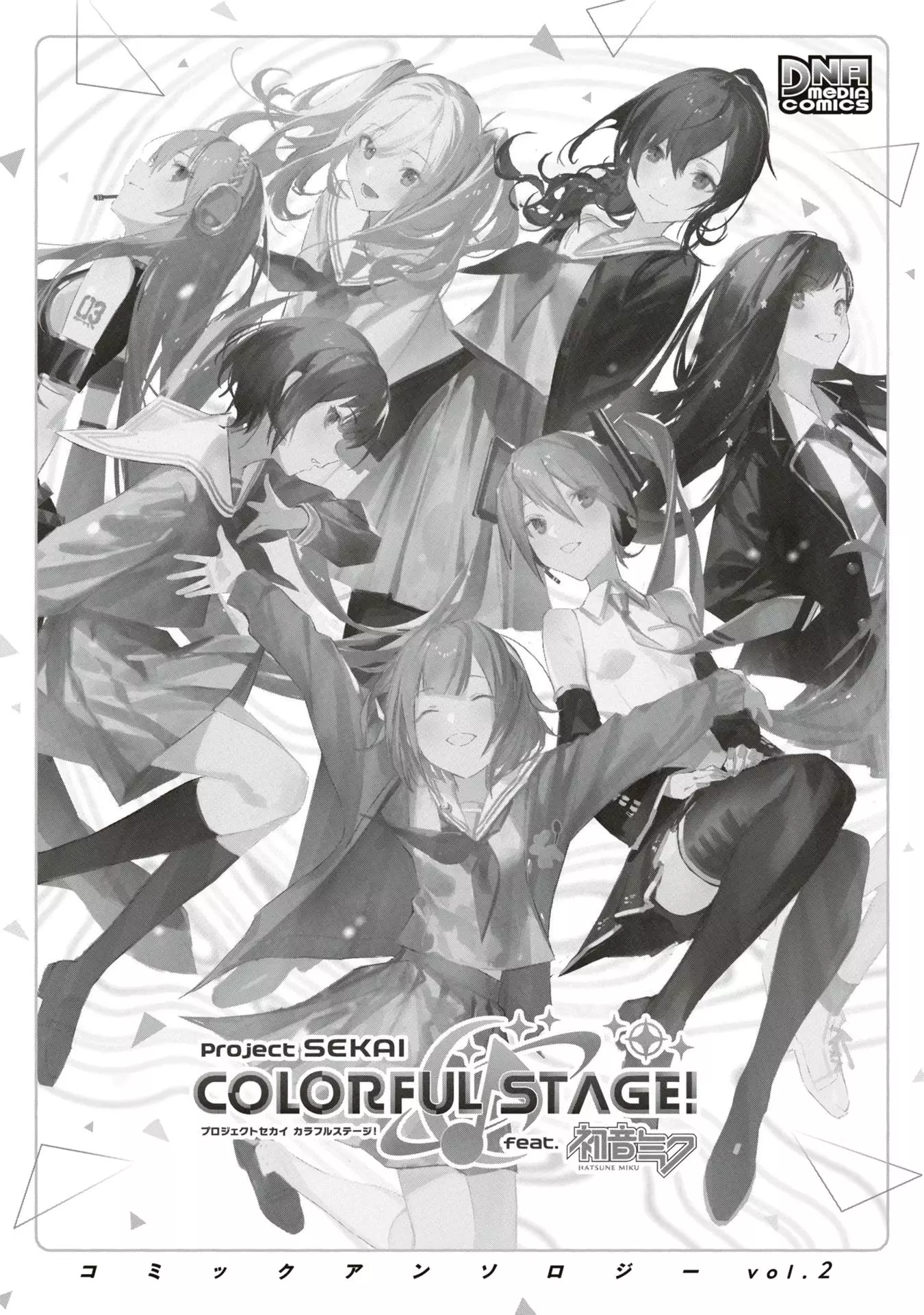 Project Sekai Colorful Stage! Feat. Hatsune Miku Comic Anthology - 16 page 5-a912ec1d
