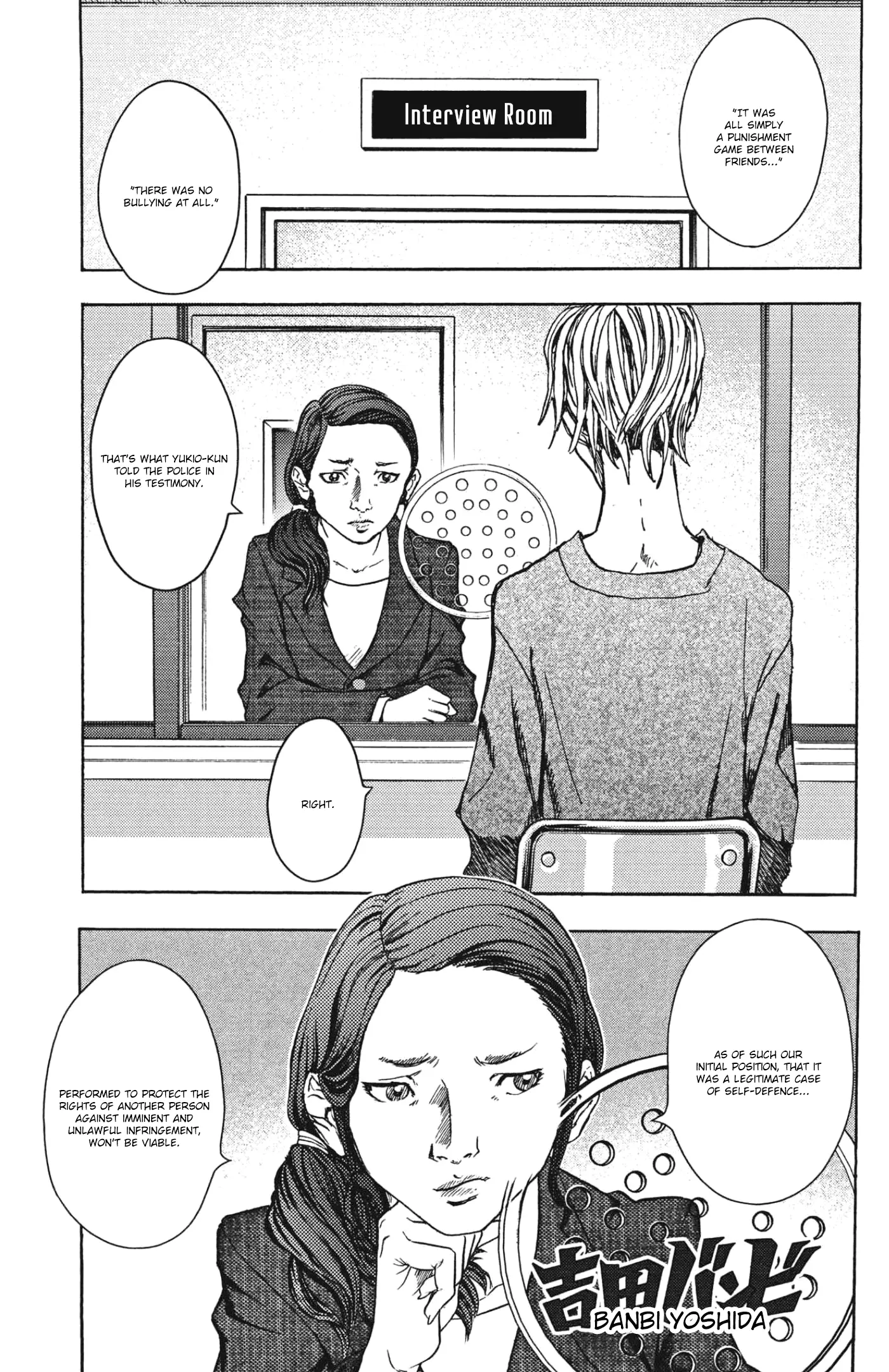 Gekikou Kamen - 15 page 13-18e96774