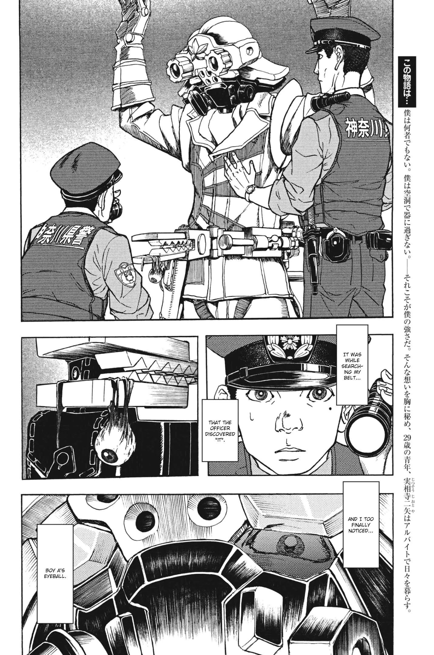 Gekikou Kamen - 15 page 4-5562978c