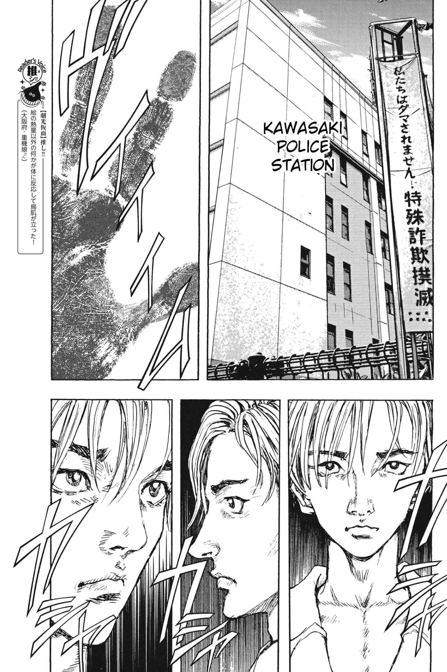 Gekikou Kamen - 15 page 7-6dad83ab