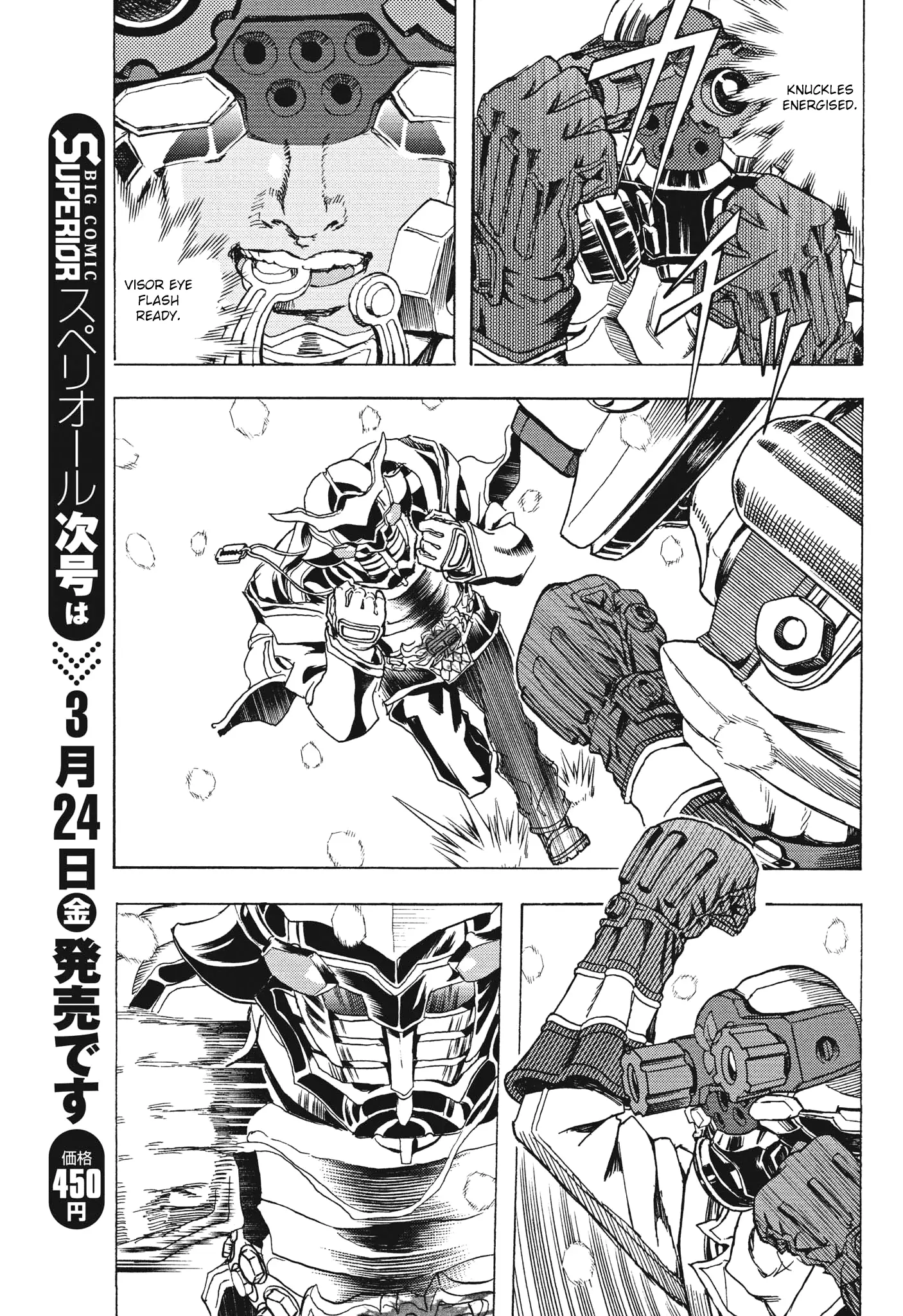Gekikou Kamen - 25 page 13-fe1d6dc2