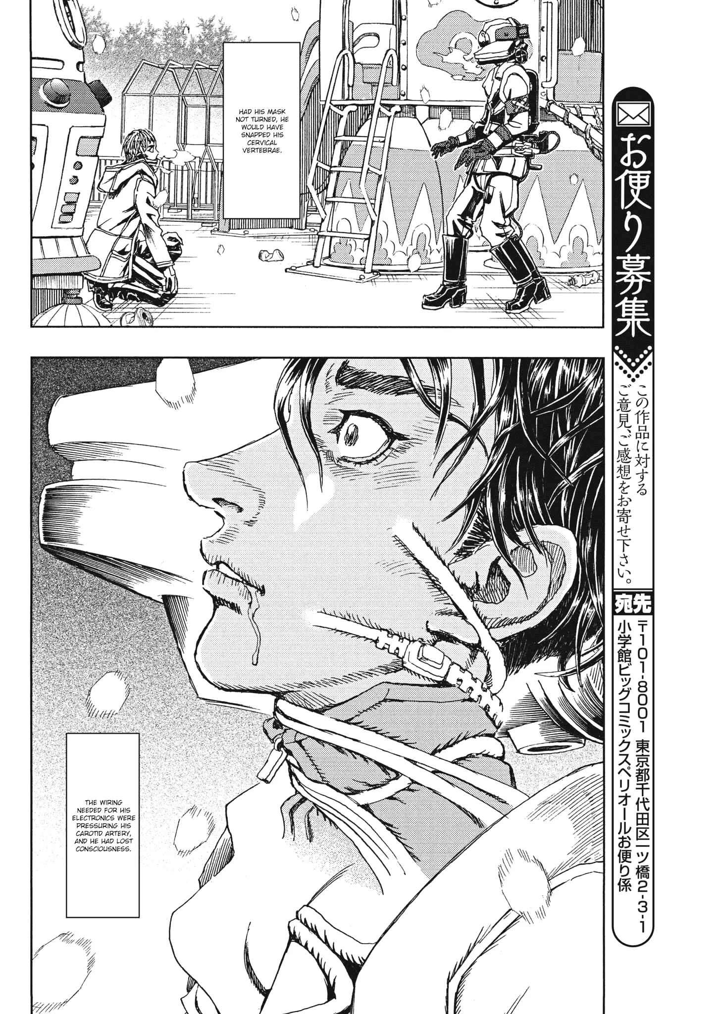 Gekikou Kamen - 25 page 21-0f1e8ada