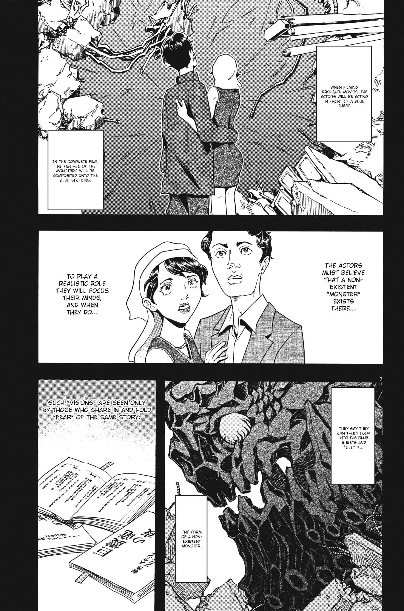 Gekikou Kamen - 25 page 7-aca79c74