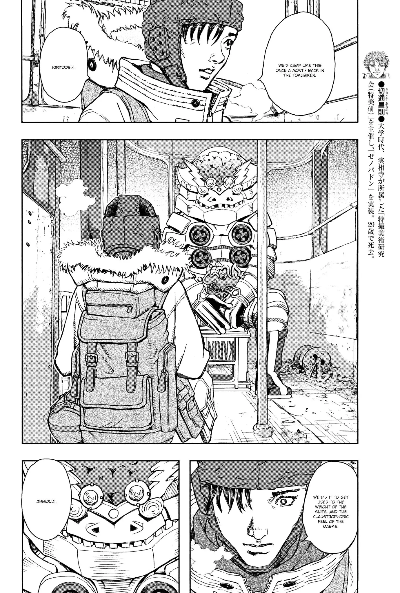 Gekikou Kamen - 34 page 10-c1cfe29d