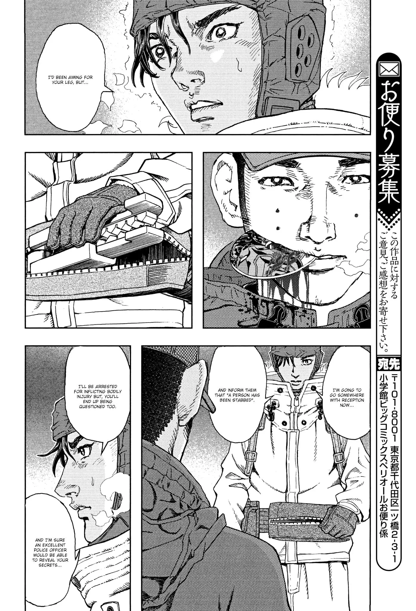 Gekikou Kamen - 34 page 20-a88f36b2