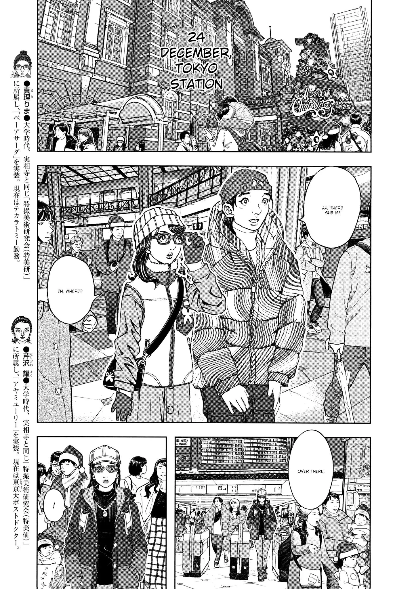Gekikou Kamen - 34 page 5-bac7c1af
